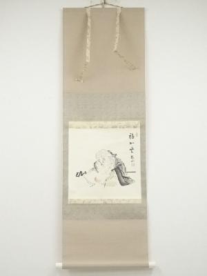 立正佼成会開祖庭野日敬　寿老人　印刷工芸品　紙本掛軸（保護箱）